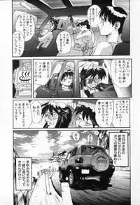 [NeWMeN] Secret Plot - Deep.