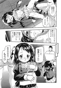 [Tomozawa Shou] PUNISUJI♡ KOLOLIN