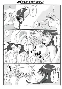 (C84) [1st.M's & Hamustar (Hayami Osamu, Nyakki)] DAN●●N BAKAYAROU RONPA (Danganronpa)