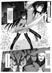 [ULTRA ONE (Zest)] Hanyou Mesu, Genzai Reiryoku Chuushutsuchuu [Chinese] [无毒汉化组]