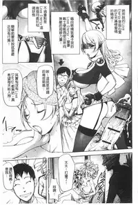 [Kon-kit] Netorare New Heroine | 被偷吃的乳人妻角色 [Chinese]