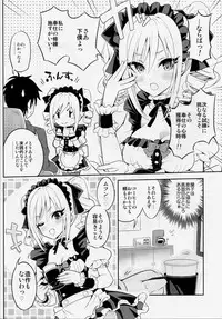 (COMIC1☆10) [tomatohouse-905`s room (Urabi)] Nanji no Order, Waga Mae ni Shimese! (THE IDOLM@STER CINDERELLA GIRLS)