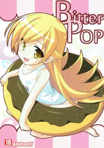 (COMIC1?6) [Koito Sousakusho (Hinata Mutsuki)] Bitter POP (Nisemonogatari)