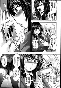 (circle roman hikou) 太平天極『Foxy GAL's』(comic shingeki 2014 04)