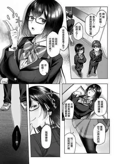 [Yuzuto Sen] Shecret (COMIC Anthurium 2021-02) [Chinese] [无毒漢化組] [Digital]