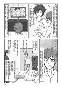 [Akumaster] Kawaisou na Ritsu ~Zetsubou no Kankin Goumon~ | 绝望の监禁拷问 (Bokura wa Minna Kawaisou) [Chinese] [不咕鸟汉化组] [Digital]