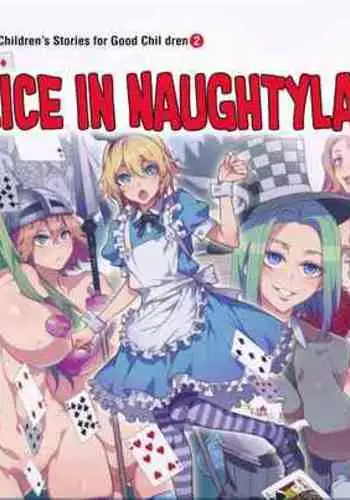 (Mizuryu Kei Land x Fetifes) [Alice no Takarabako (Various)] Oideyo! Mizuryu Kei land 1.5 Goudoubon
