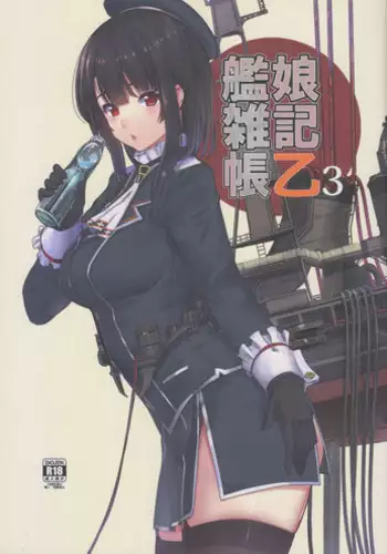 みすとるちん