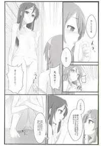 [Aa Doushiyou (Pi-ko)] Ore no Imouto to Sono Tomodachi wa Konnanimo Kawaii (Ore no Imouto ga Konna ni Kawaii Wake ga Nai)