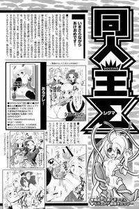 Comic Papipo 2007-03
