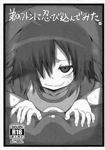 [GOD Ryokutya (Bu-chan)] Junnou [Color Ban] (Kill la Kill) [Digital]
