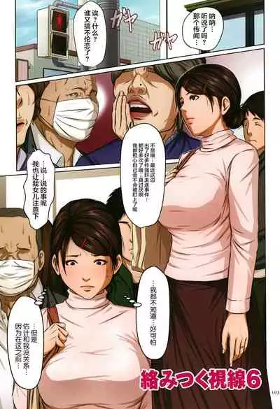 Karamitsuku Shisen
