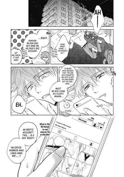 Oni Joushi Gokudera-san wa Abakaretai | My demon boss, Gokudera wants to be exposed 1