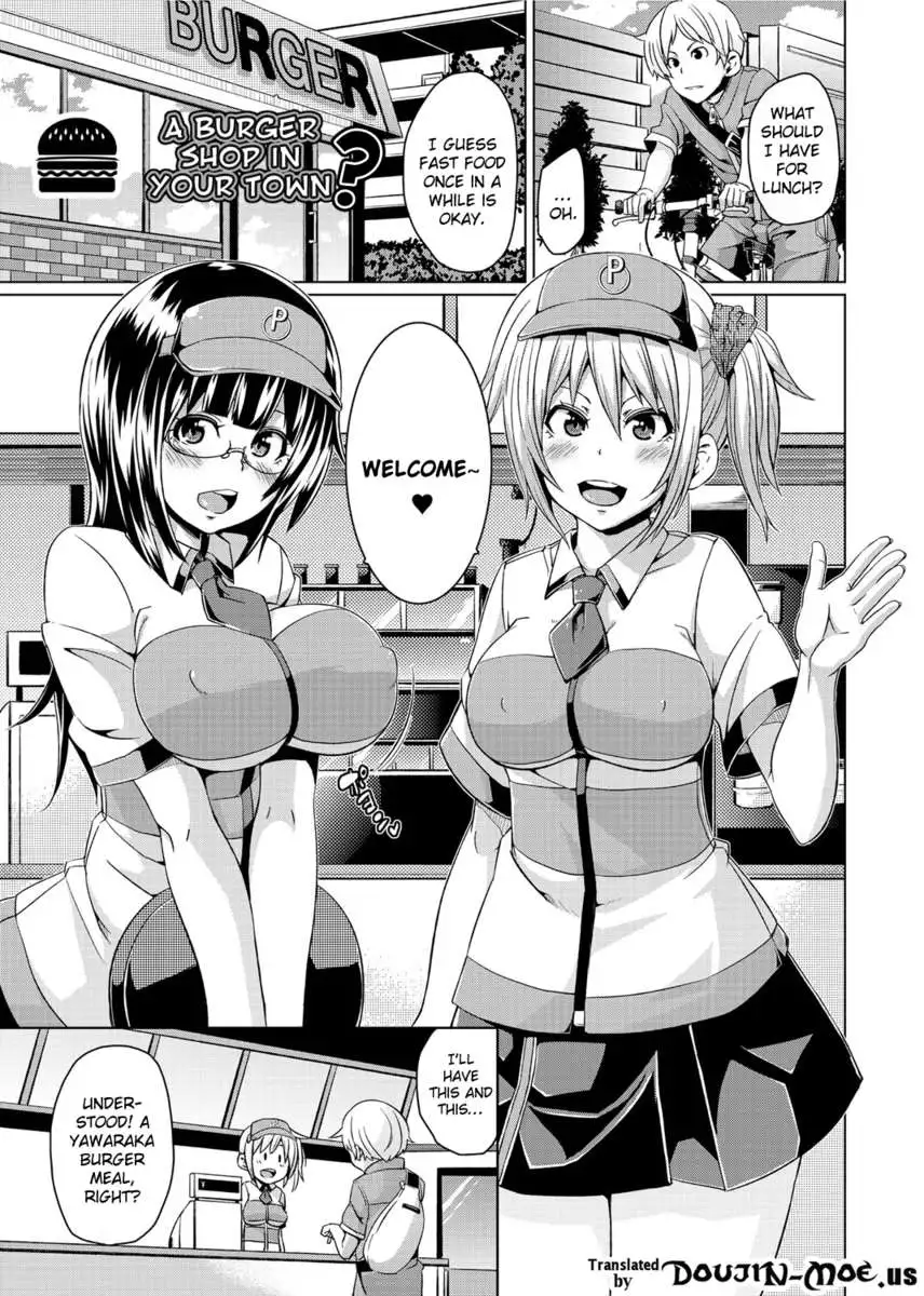 Double Wife Sand❤