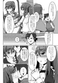 [Anthology] Gekkan Web Otoko no Ko-llection! S Vol. 13 [Digital]