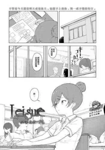 姿势的名称