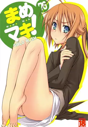 (C72) [GOLD RUSH (Suzuki Address)] C:G²R 02 (Code Geass) [English]