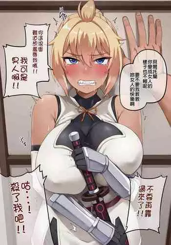 [Darkmaya] Bertrand (Kaminaki Sekai no Kamisama Katsudou) [English] [MegaFagget]