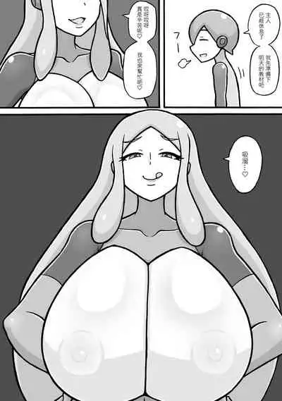 Shiko Saru Kyouiku Hodokoshimasu  | 對你施行擼管猿人教育