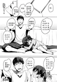 [Cyocyo] Lolicon Detox (Comic LO 2016-01) [Chinese] [沉迷学业和游戏而失踪多时的Acyloin汉化]