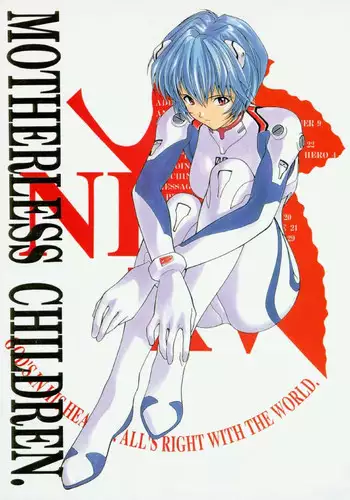 [Fukuda Sennen Oukoku (sonote)] Ayanaminchi De | At Ayanami’s Place… (Neon Genesis Evangelion) [English] =LWB= [Digital]