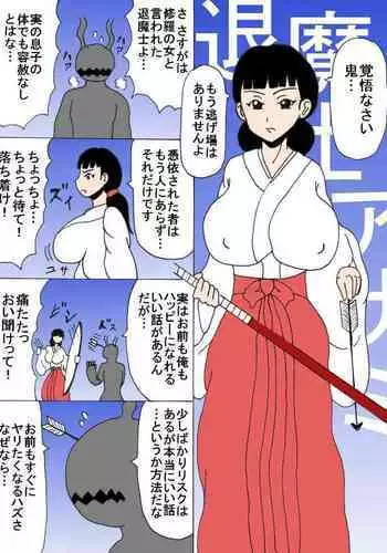 Taimashi Asami