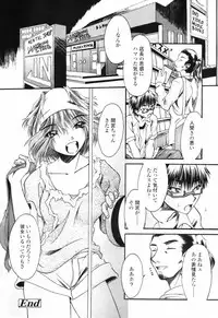 COMIC TENMA 2007-09