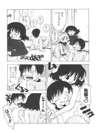[Anthology] Naru Hina Plus 5 (Various)