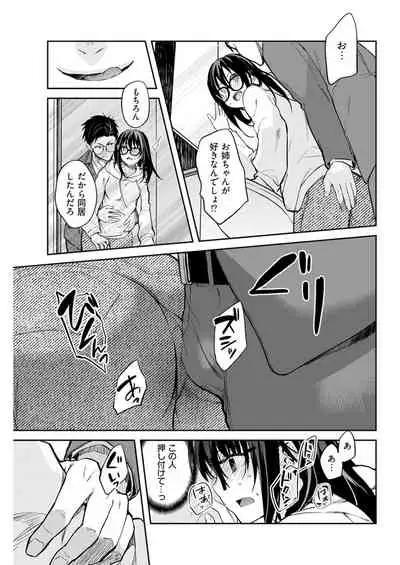 Young Comic 2021-03