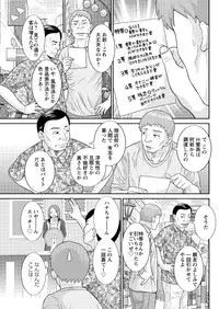 Action Pizazz DX 2017-02 [Digital]