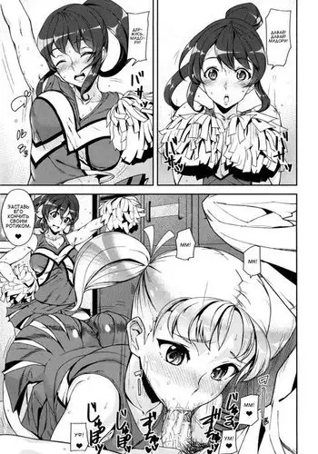 生殖機能エラー対策室