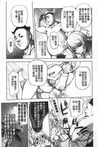 [Kon-kit] Netorare New Heroine | 被偷吃的乳人妻角色 [Chinese]