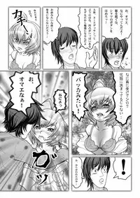 [LIMIT MAX (Various)] Netorare Anthology NET [Digital]
