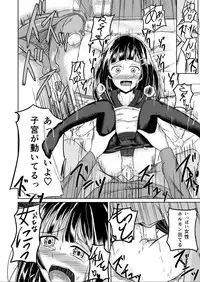 [Rorioiru] Oppai, Ikuseichuu