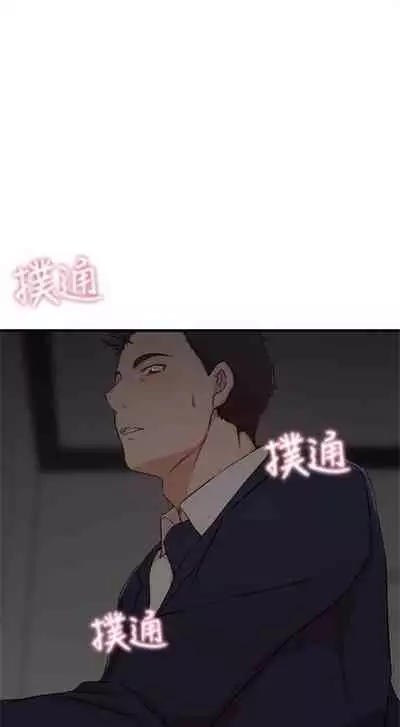 （週2）老婆的姊姊 1-27 中文翻譯（更新中）