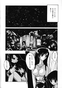 (C52) [Nitakaya (Ichifuji Nitaka)] Miss 2 (Final Fantasy VII)