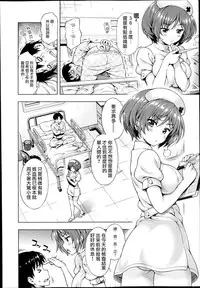 [Yakiniku King] Off The Record [CHINESE] [2DJ汉化组+春蛋+Pつssy汉化组+路过的rlx]