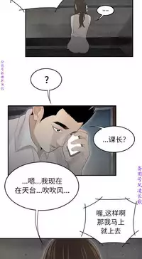性爱百分百   完结 【中文】
