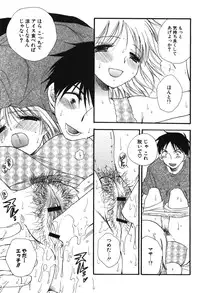 [BENNY'S] Onee-chan Assort