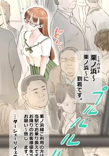 ちーちゃんとダラダラHする本。