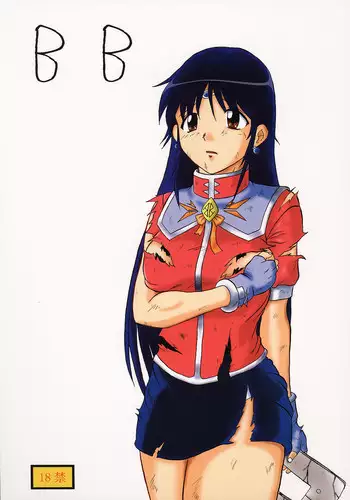 Limit Break Chapter 1 - "Maria of the Battlefield"