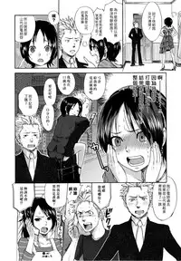 [Bareisho] Urahara [CN][中国語翻訳]