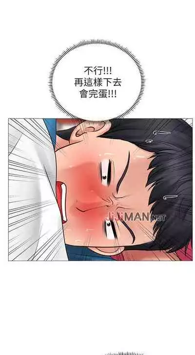 【周四连载】享乐补习街（作者：NUWARU&清涼） 第1~10话