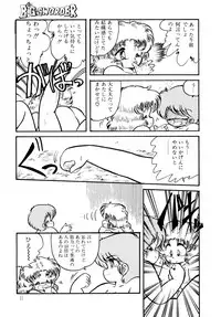 [Hibiki Jun] Big Sworder