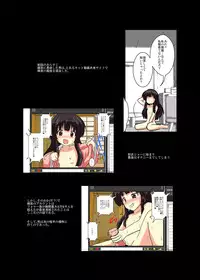 [Ameshoo (Mikaduki Neko)] Touhou TS monogatari  ~ mokou-hen ~ (Touhou Project)