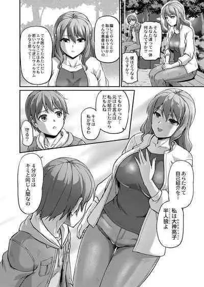 Youjokan no Nichijou - Daily Life at The Yojokan