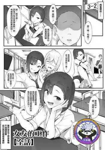 水瀬さん家の秋子さん