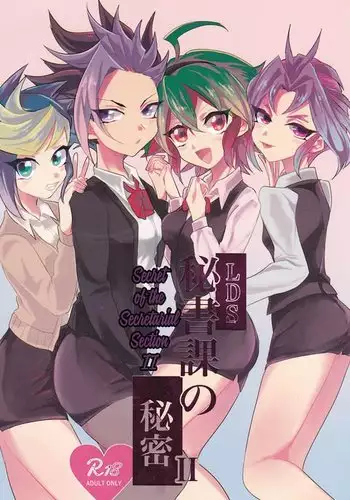 遠くの彼女と近くの痴女