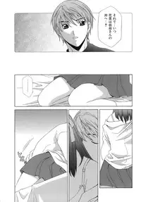 [Mikuni Saho] Pink Doll