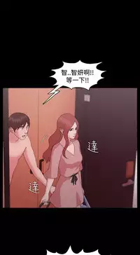 [Black October] Looser Ch.1~11 [Chinese]中文